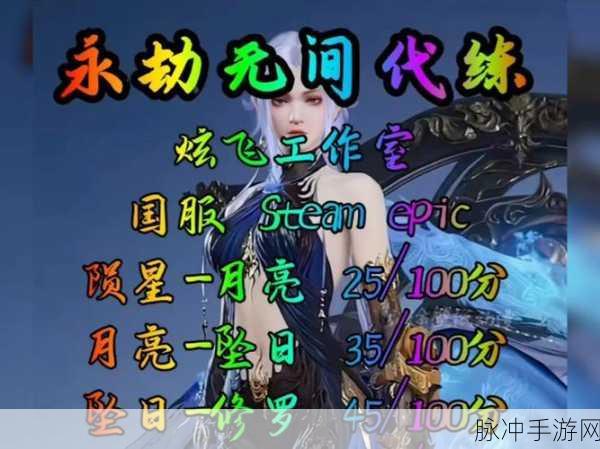永劫无间名字创意集锦,打造你的专属江湖传奇