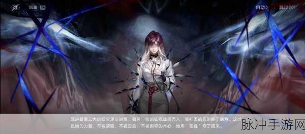 复苏的魔女凯瑟琳，技能详解与角色魅力