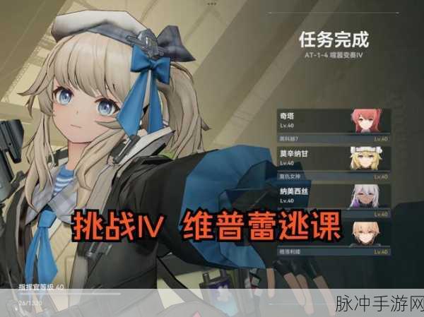少女前线2追放,维普蕾ETS型技能全解析