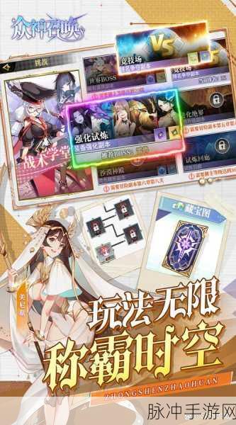 神将时空震撼更新，策略卡牌新纪元，回合制战斗再升级！