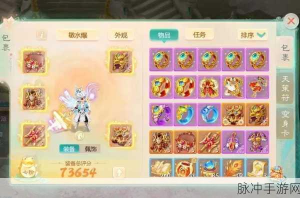 大话西游仙族攻略,精准解析克制与忽视数值