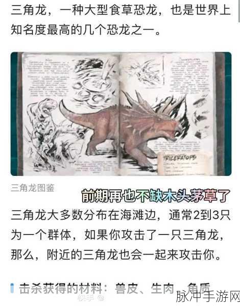 方舟生存进化，揭秘双足飞龙等级上限