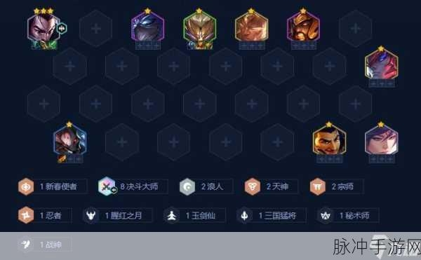 金铲铲之战，天选福星阵容搭配与装备攻略全解析