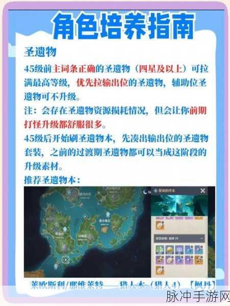 原神角色突破2阶全攻略,解锁新境界的必备条件