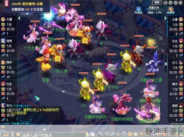 梦幻西游手游天下比武大会，群雄逐鹿，决战巅峰