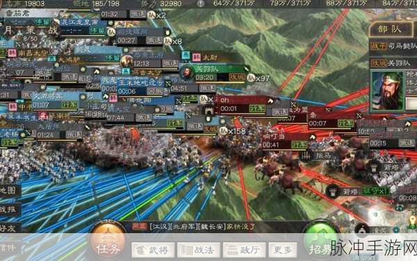三国志战略版，打造坚不可摧的分城攻略