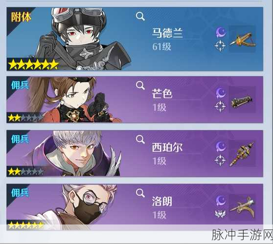 挑战极限!诺亚之心光明试炼85层攻略全揭秘