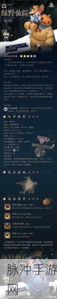 幻书启世录康熙字典,技能深度剖析与实战应用
