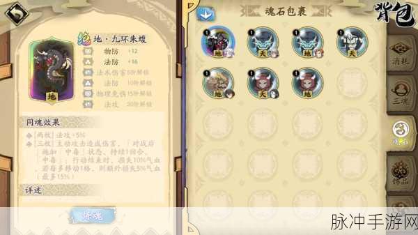 天地劫幽城再临，千机魂变玩法全揭秘