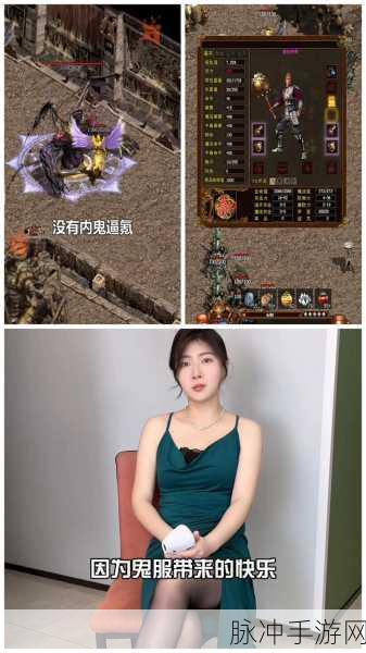 传世福利版手游震撼来袭，超高奖励重塑传奇新篇章