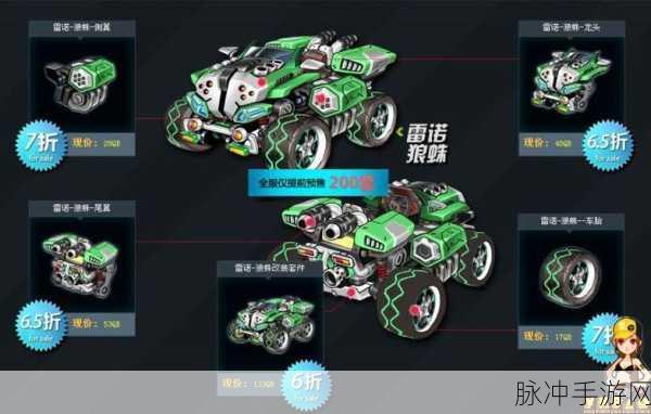 QQ飞车，解锁进阶改装配件的全面攻略