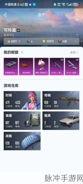 和平精英青铜面具购买全攻略