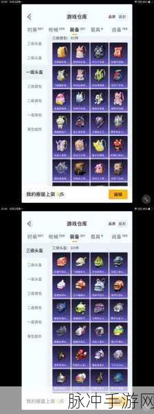 和平精英青铜面具购买全攻略