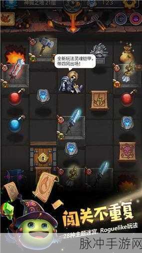 揭秘不思议迷宫，极限时停策略全解析