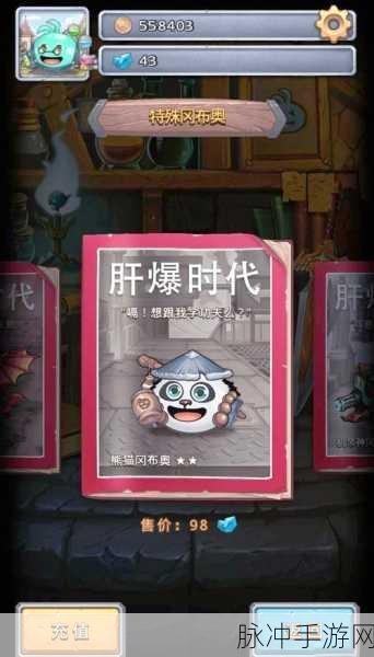 揭秘不思议迷宫，极限时停策略全解析