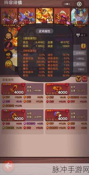 王者荣耀吕布刷金币秘籍，高效攻略大揭秘
