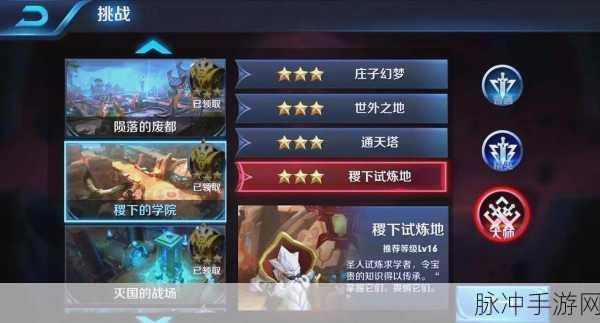 王者荣耀吕布刷金币秘籍,高效攻略大揭秘