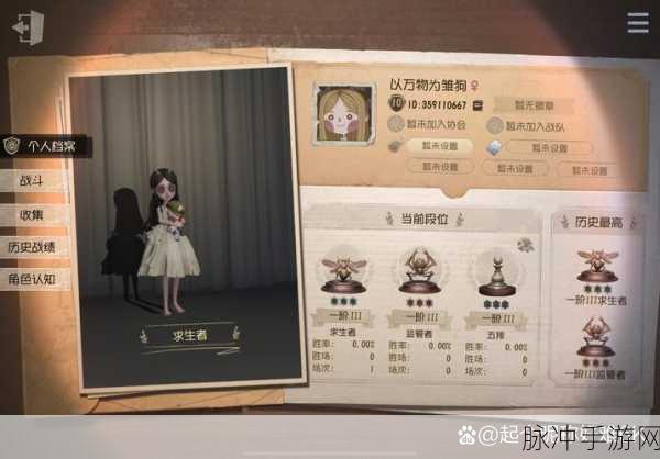 第五人格深度探索，小女孩角色技能全攻略与实战智慧
