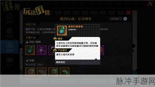 一人之下手游三大隐藏副本解锁秘籍大公开