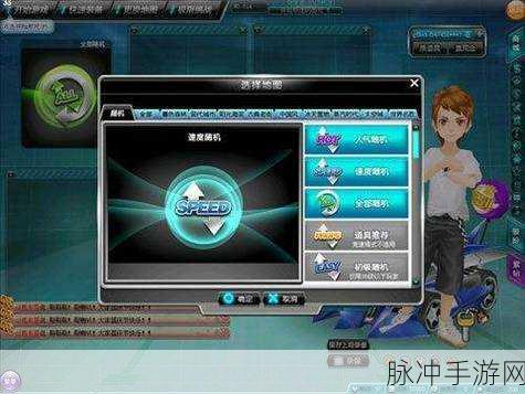 QQ飞车，解锁等级之谜，探索无限竞速之旅