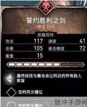 刺客信条英灵殿,材料速刷秘籍大公开