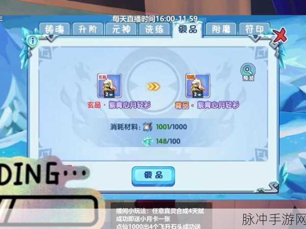 造梦西游OL时来运转抽奖券获取全攻略