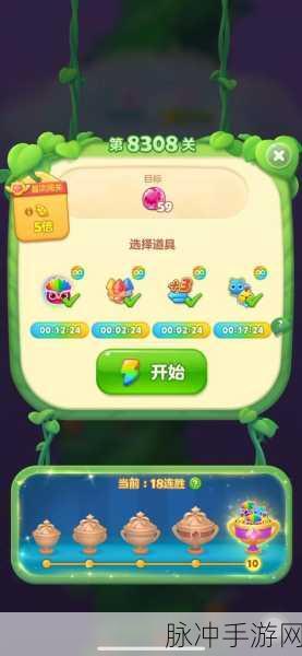 超级史莱姆吞噬考验安卓版,解压闯关新乐趣等你来探索