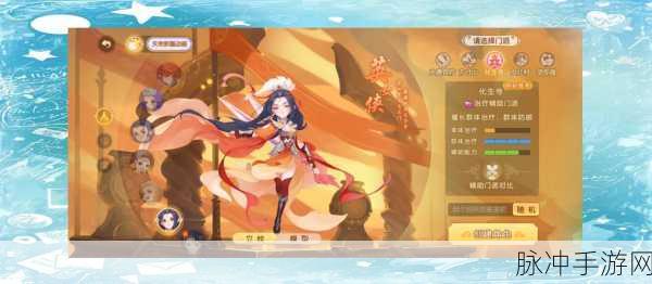 化生寺宝石的奥秘与策略,梦幻西游手游深度解析