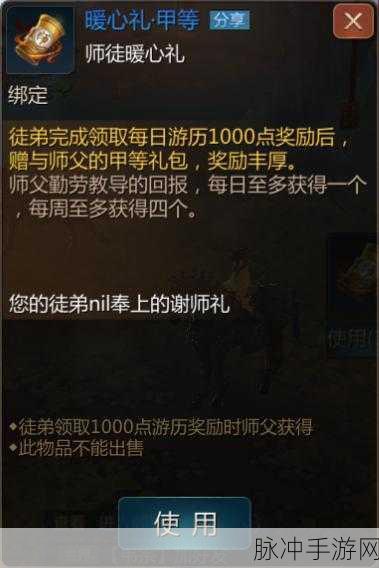 剑侠世界2印鉴系统详解，打造你的专属战斗力神器