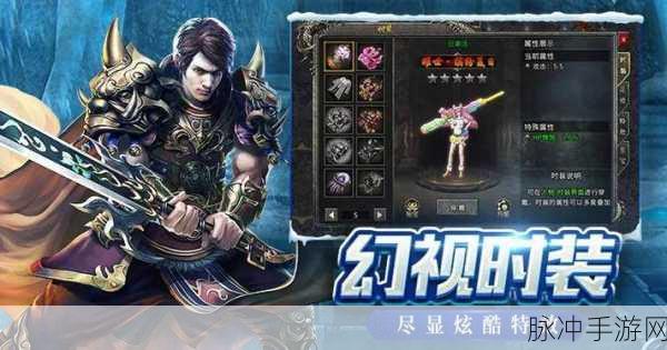 漫步传奇新纪元,攻击超变高爆版,经典再现,下载即享极致可玩性