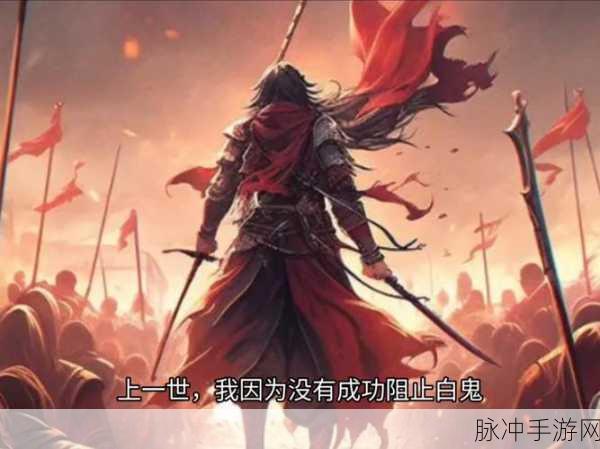 烟雨江湖敦煌虎贲营,探寻神秘营地与传奇背景