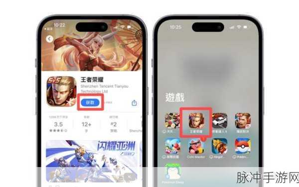 王者荣耀苹果设备滑动问题解决方案