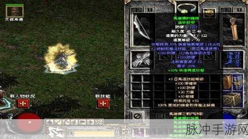 暗黑破坏神2，绿色套装下的职业修炼秘籍
