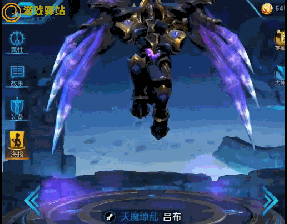 王者荣耀狼队动态表情获取全攻略