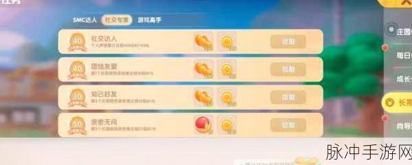 摩尔庄园手游牵牛花获取秘籍,解锁高阶花卉的浪漫之旅