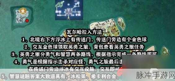创造与魔法家园恢复疲劳值全攻略