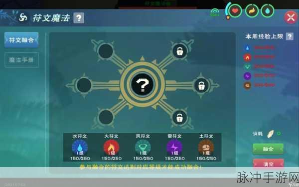创造与魔法家园恢复疲劳值全攻略