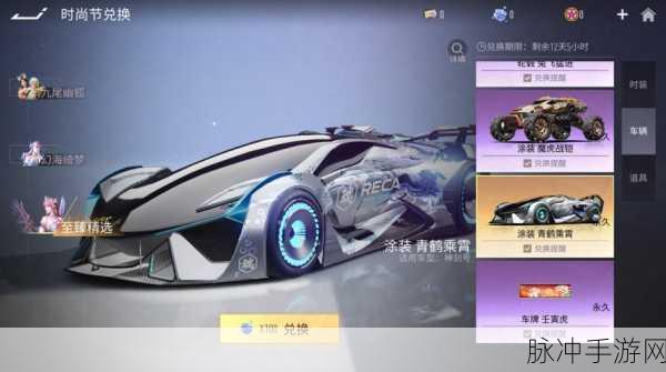 王牌竞速螺旋箭解锁秘籍，传说赛车全面攻略大公开