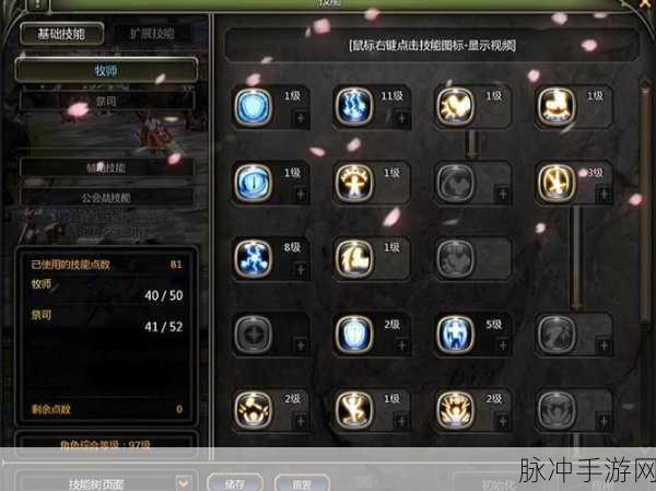 龙之谷95级毁灭者,解锁刷图加点秘籍,战力飙升的终极攻略