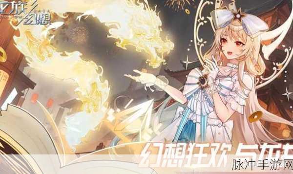 龙族幻想，社团退出全攻略与直接脱离的利弊权衡