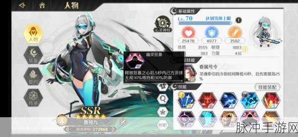 造物法则2羁绊系统深度攻略，解锁英雄潜能的钥匙