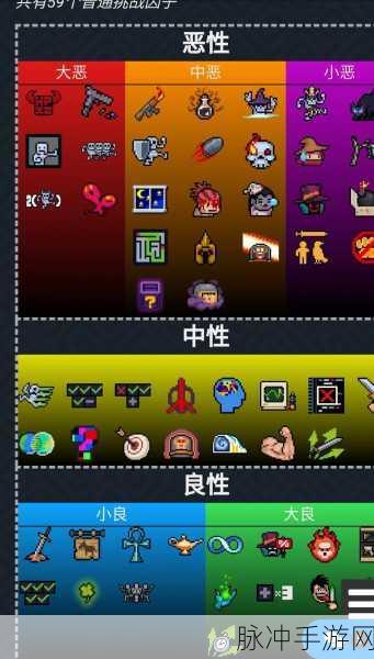 元气骑士手游BOSS全揭秘，详解攻略助你征服挑战