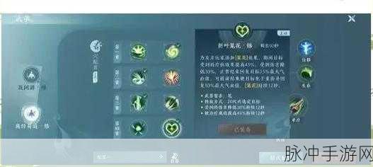 剑网三新手入门,职业选择全攻略