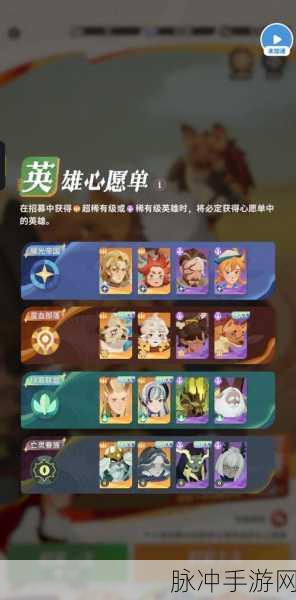 剑与远征心愿单全攻略,轻松查找与明智选择