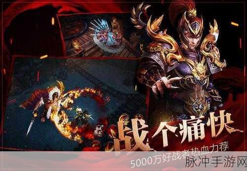 大唐无双手游新春盛宴,全攻略解锁收益与乐趣最大化