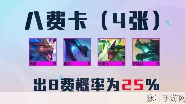 金铲铲之战,揭秘最强十羁绊赛芬的制胜之道
