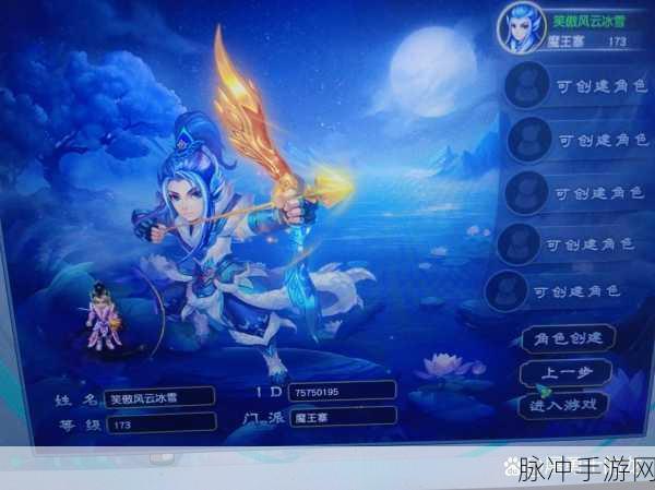梦幻西游探秘,张捕头究竟身在何方?