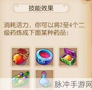 梦幻西游手游炼药秘籍，解锁技巧，打造极品神药