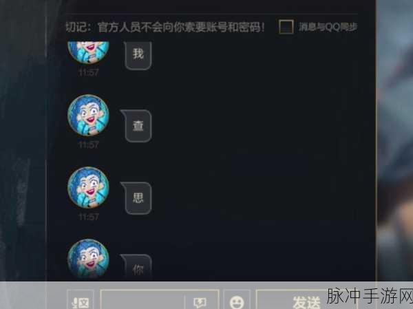 LOL手游段位进度查看全攻略