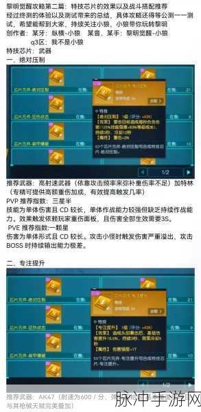 黎明觉醒，生机开服时间全揭秘